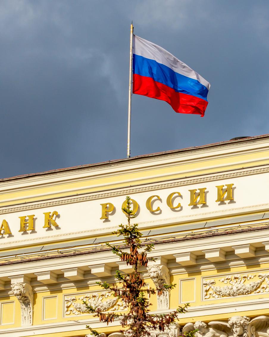 В Центробанке России пояснили почему сохранили нынешнее значение ключевой ставки