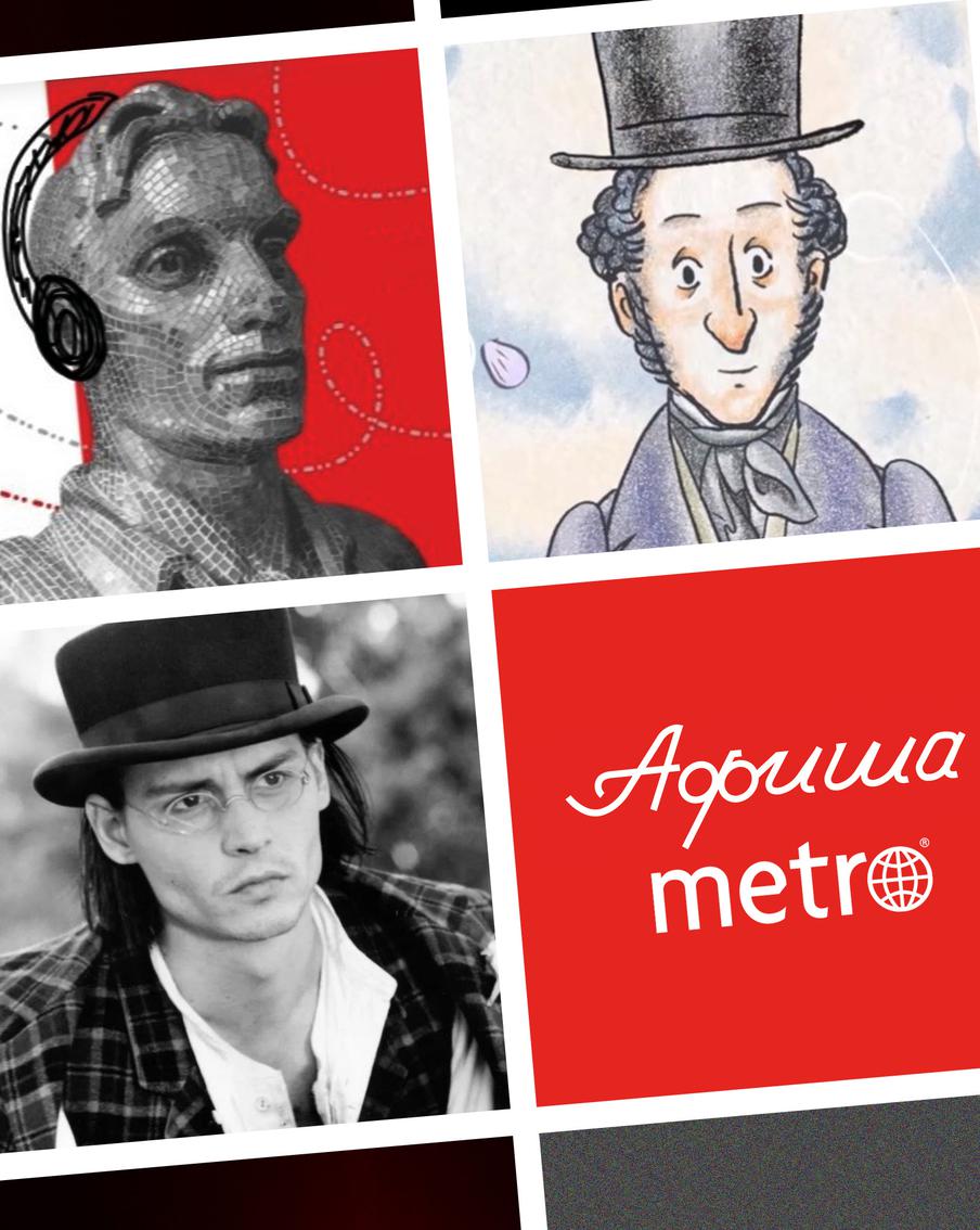 Куда пойти в столице: собрали яркие премьеры, выставки и концерты