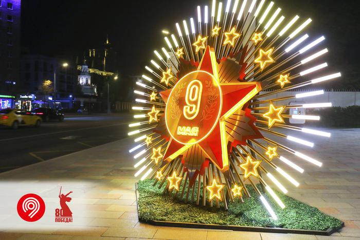 Московский метрополитен готовится к юбилею Победы