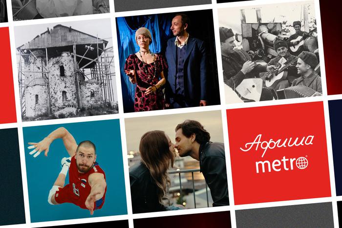 День Победы и не только: Metro рассказывает, как отпраздновать и отдохнуть на длинных выходных