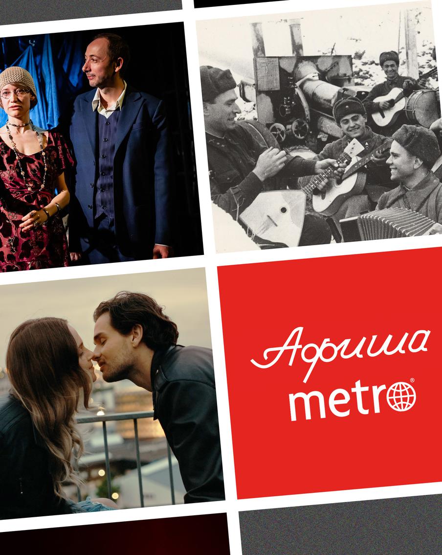 День Победы и не только: Metro рассказывает, как отпраздновать и отдохнуть на длинных выходных