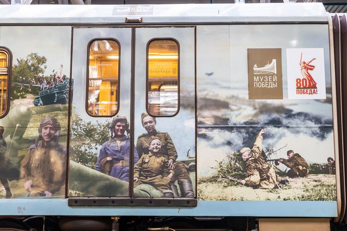 Дизайн тематического поезда, посвященного Музею Победы, обновили в метро