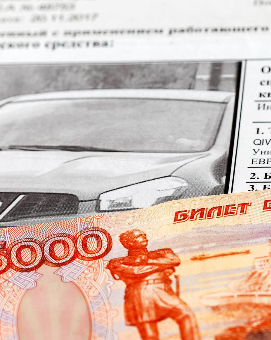 Мошенники стали подделывать квитанции штрафов за нарушение ПДД