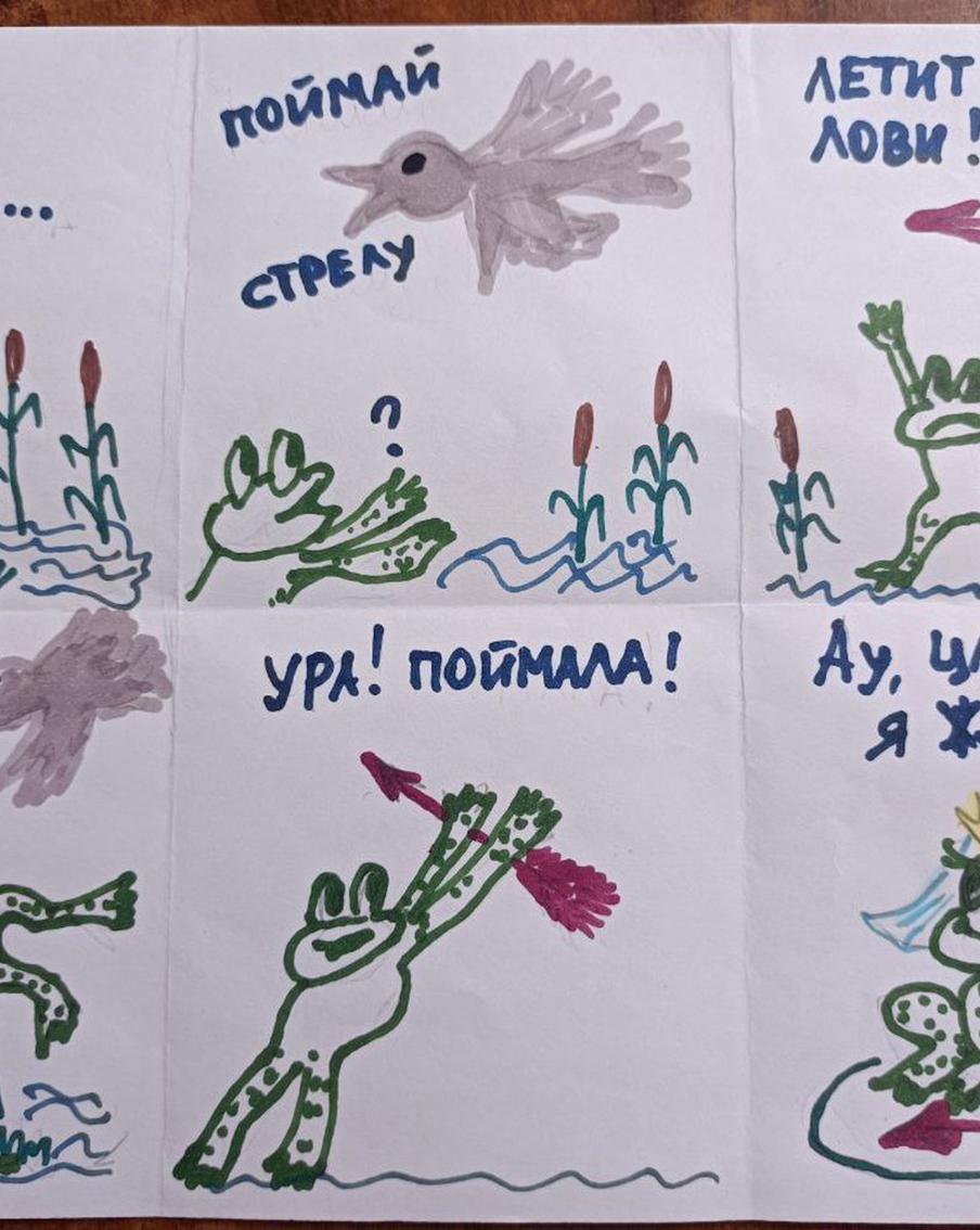 Ребята с особенностями развития смогли стать сценаристами