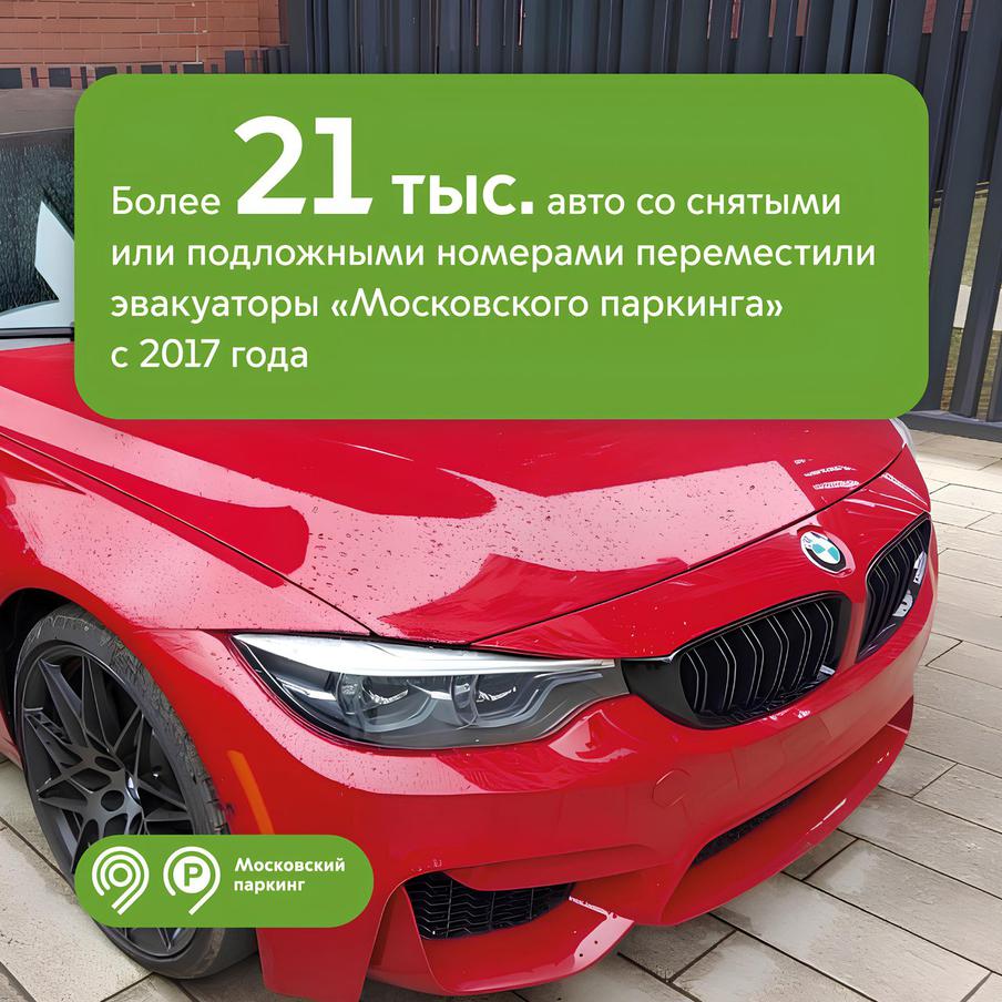 Максим Ликсутов: более 21 тыс. авто без номеров переместили на спецстоянки за 8 лет