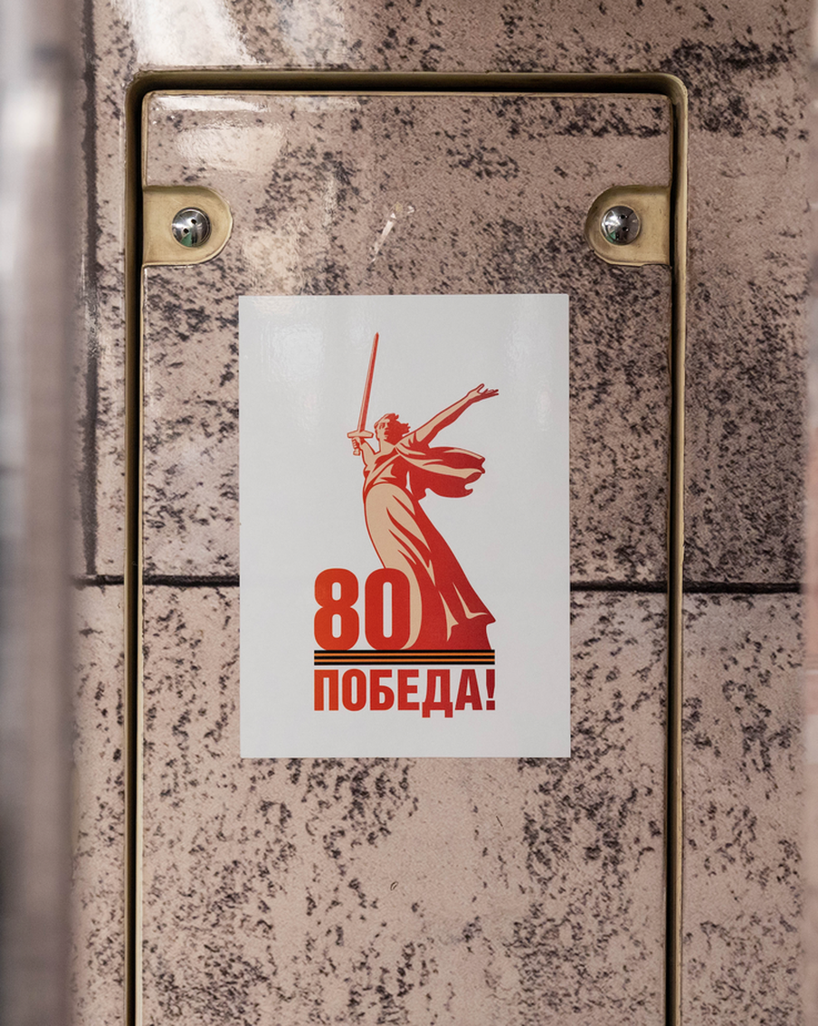 Тематический поезд "Подвиг Народа" подготовили к празднованию 80-летней годовщины Великой Победы