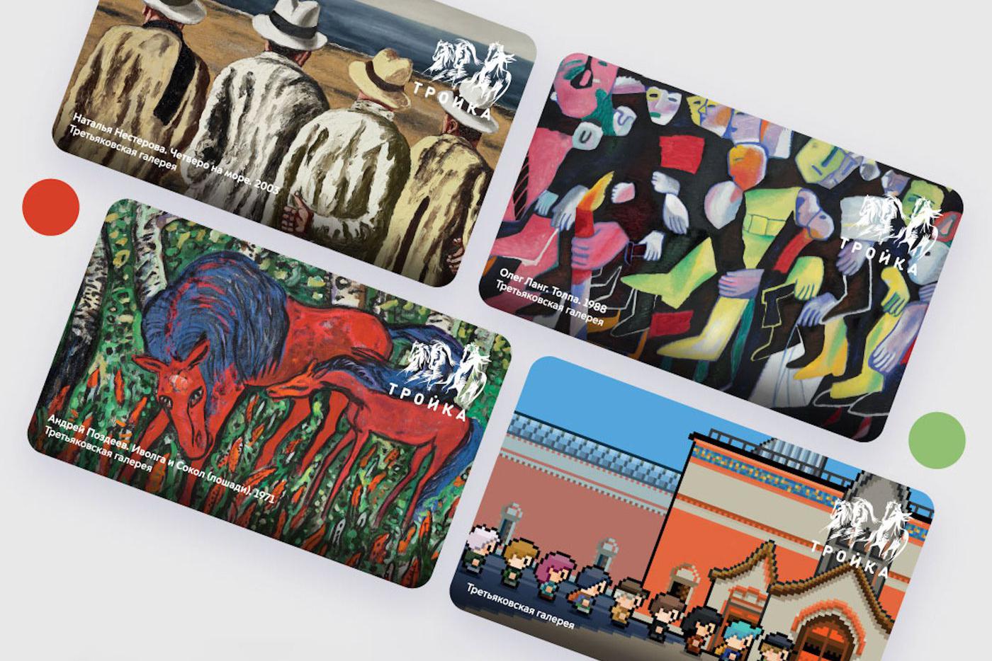 Полотна современных художников украсили карты "Тройка"