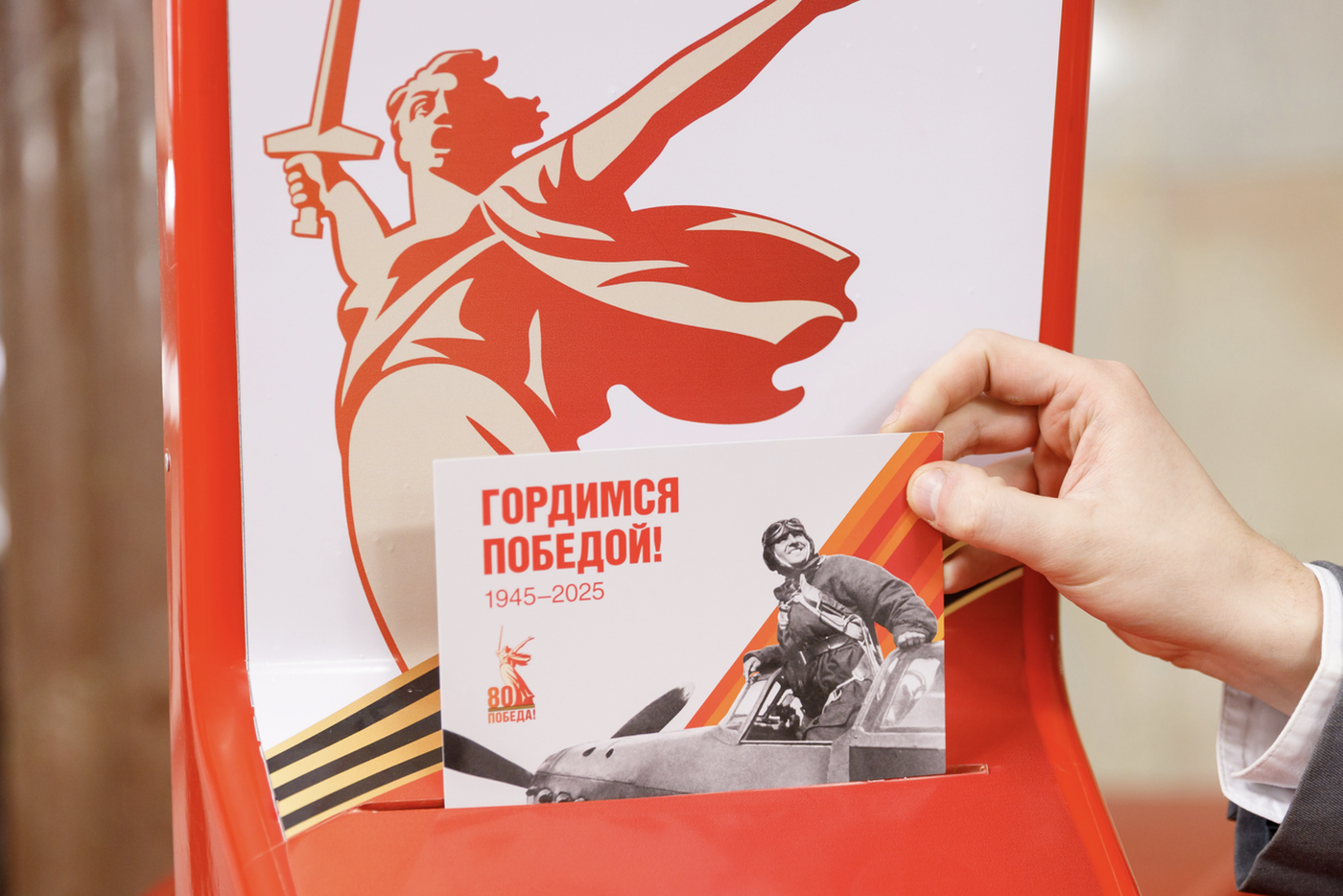 Благодарность ветеранам и письма родным: в метро можно отправить открытки в любой регион России