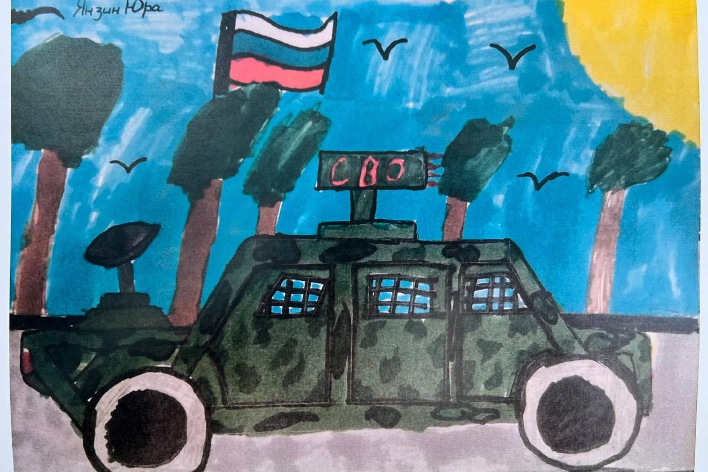 Этот рисунок лёг в основу авто для СВО