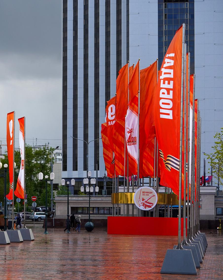 Жителей и гостей столицы предупредили о приходе резкого похолодания в Москву уже вечером 9 мая