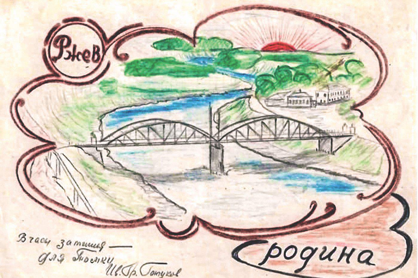 Рисунок Ивана Гончукова для племянницы Томочки.