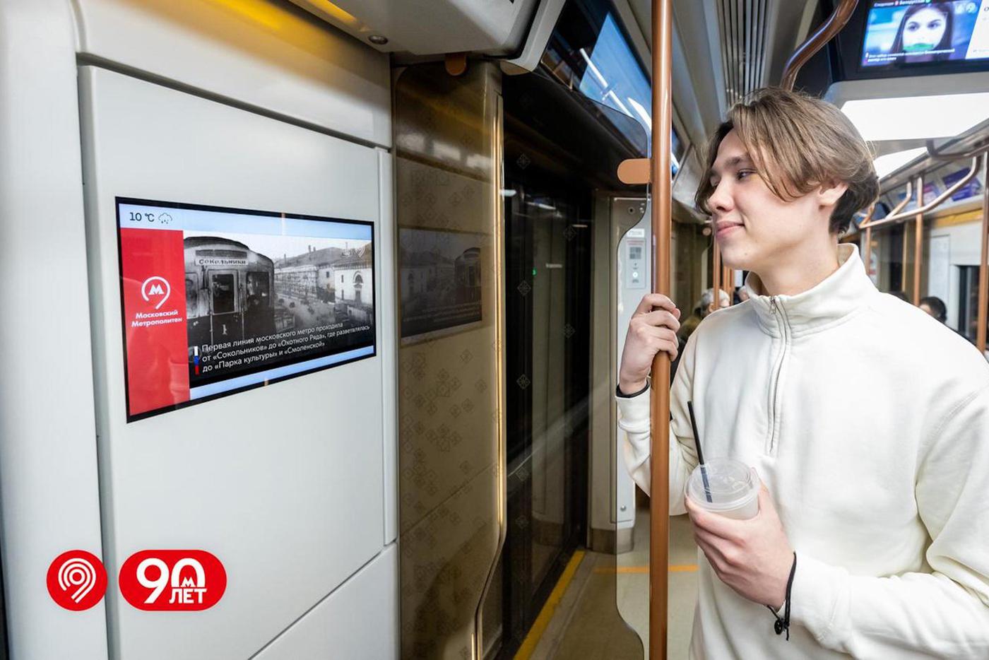 Тематические сюжеты о развитии метро за 90 лет покажут на медиаэкранах метро и наземного транспорта