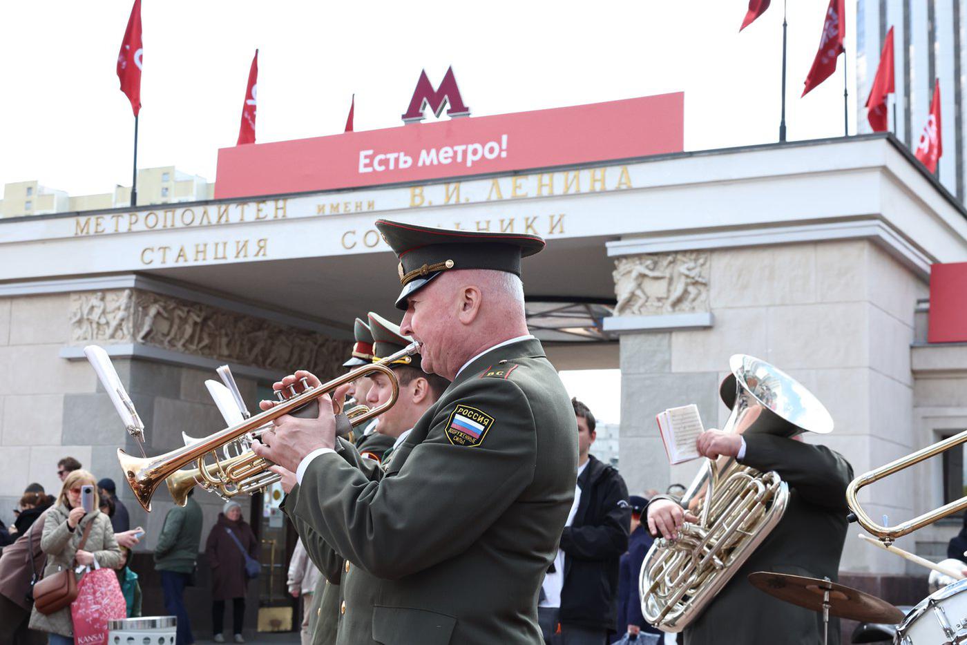 Праздничный оркестр.