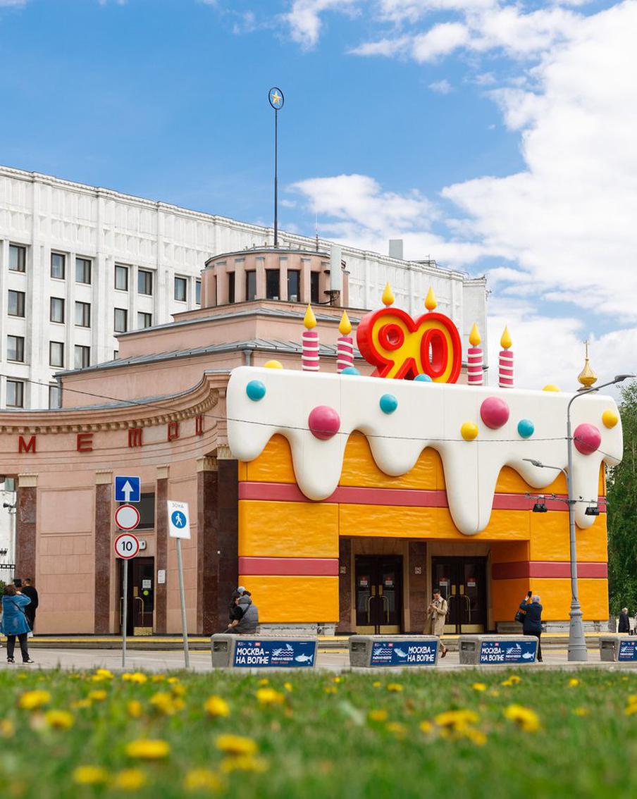 Максим Ликсутов: Вестибюли станций "Кропоткинская" и "Арбатская" украсили в честь 90-летия столичного метро