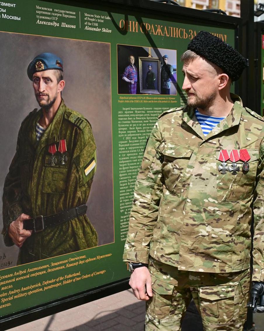 Москва является одним из лидеров по масштабам поддержки участников СВО