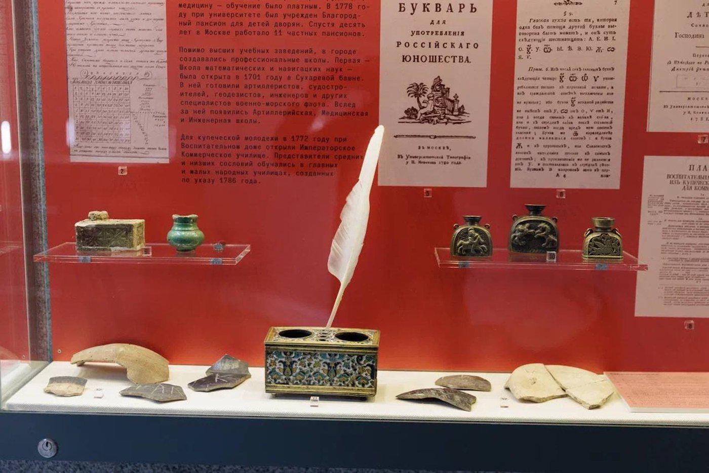 Чернильница.