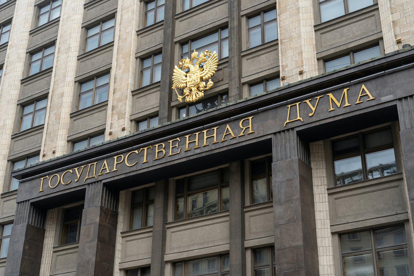 В Госдуме пообещали решить вопрос с гонорарами иноагентов до конца сессии