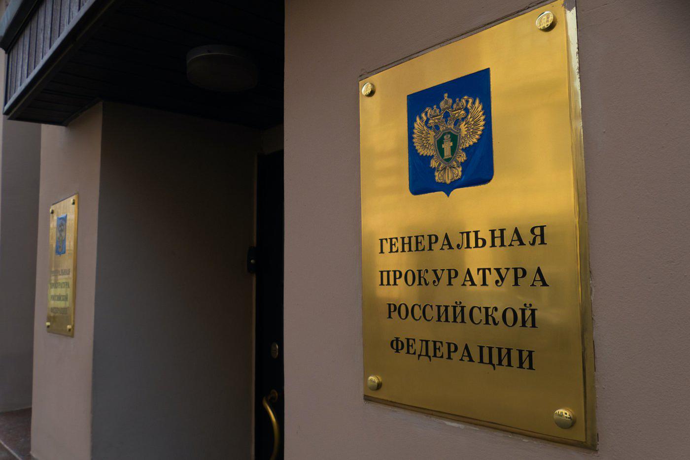 Amnesty International признана нежелательной на территории России