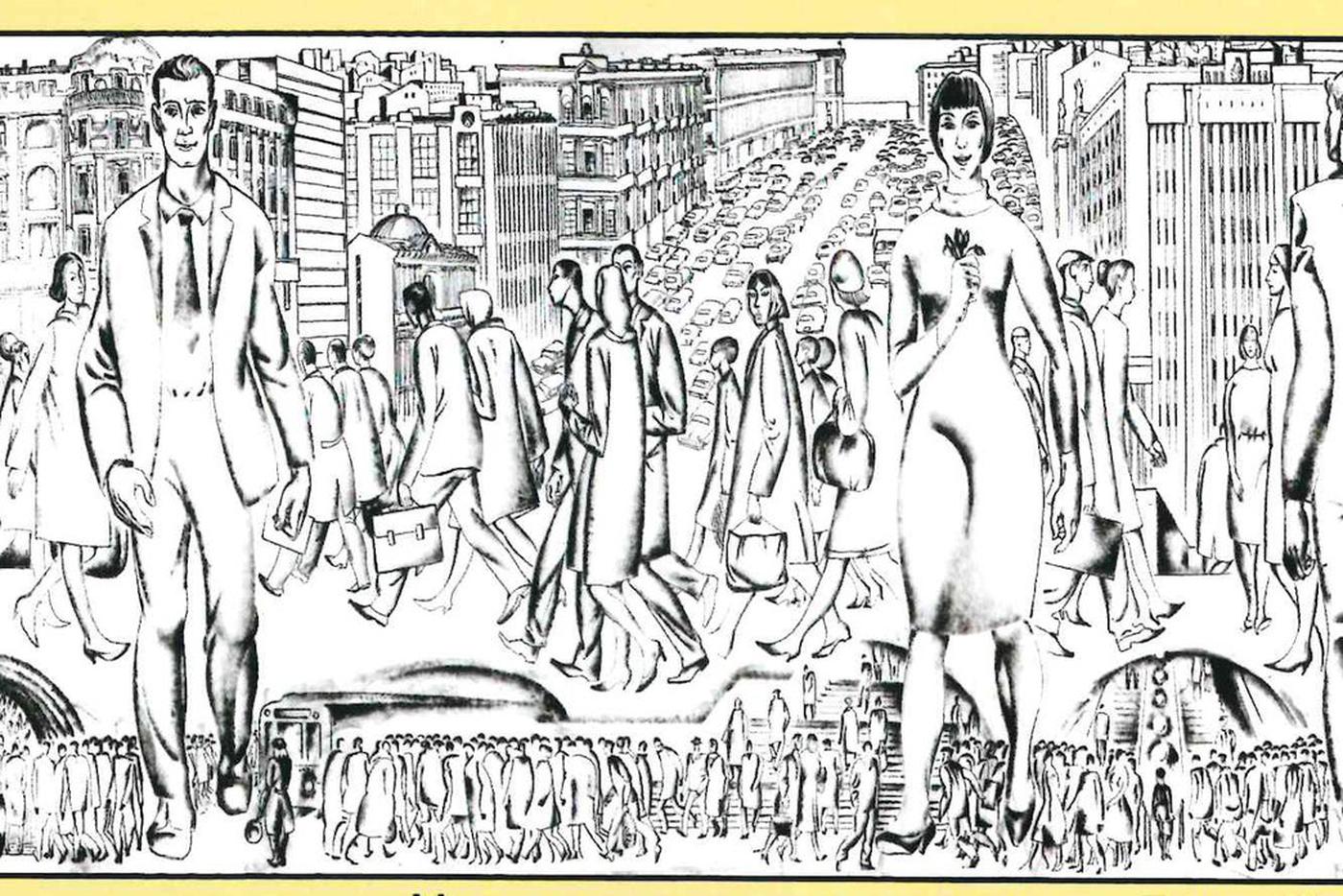 Предоставлено героем публикации. Москва подземная и надземная, перо, 1973.
