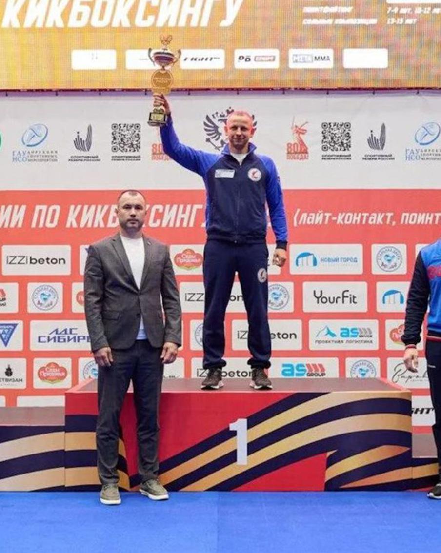 Подмосковные спортсмены впервые заняли первое место на первенстве России по кикбоксингу