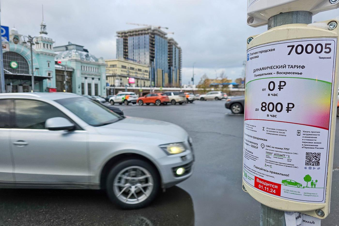 Парковка за 0 рублей в Москве станет доступна ещё на 58 участках улиц