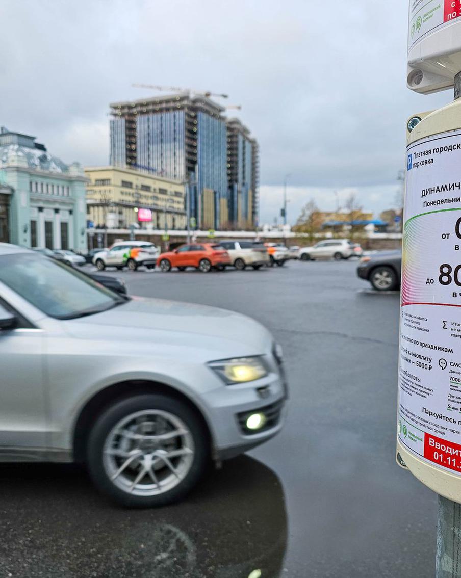 Парковка за 0 рублей в Москве станет доступна еще на 58 участках улиц