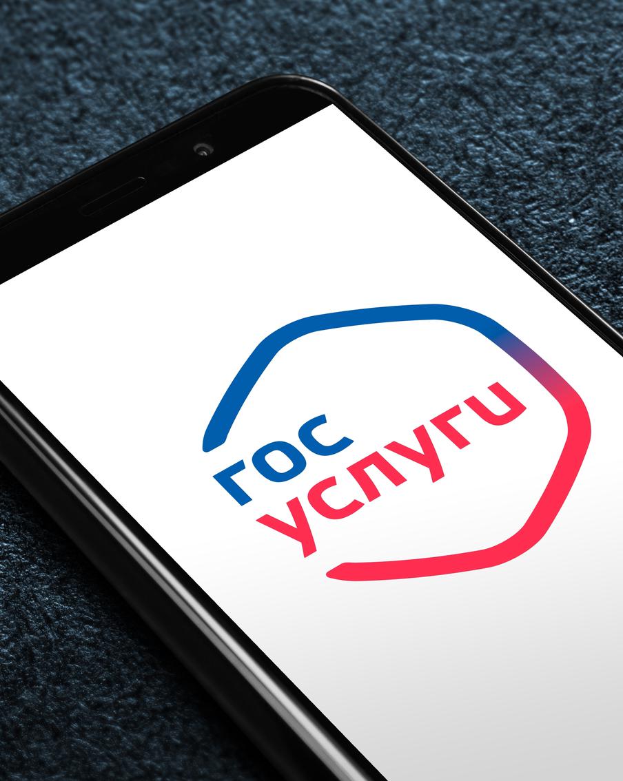 В МВД предупредили о краже паролей от "Госуслуг" через боты в Telegram