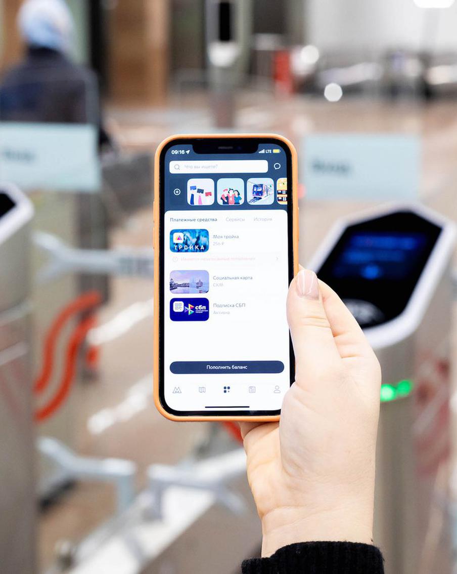 В приложении "Метро Москвы" к 90-летию запущена специальная игра