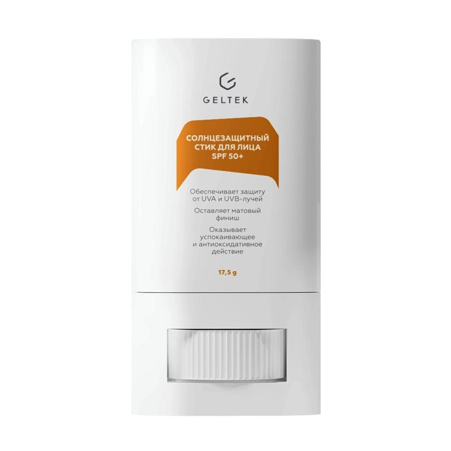 Солнцезащитный стик для лица SPF50+ Geltek (1977 ₽)