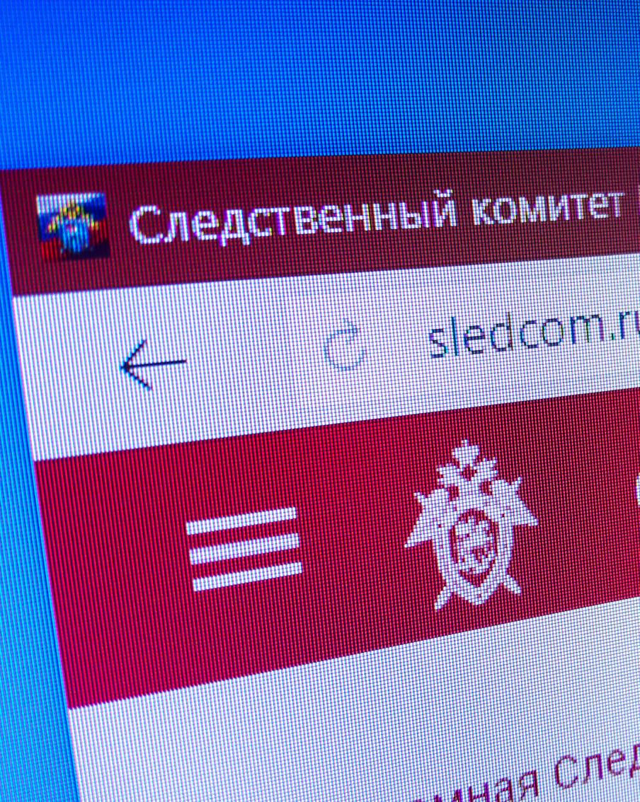 В Следственном комитете возбудили уголовное дело по факту массового ДТП на трассе М-12 под Ногинском