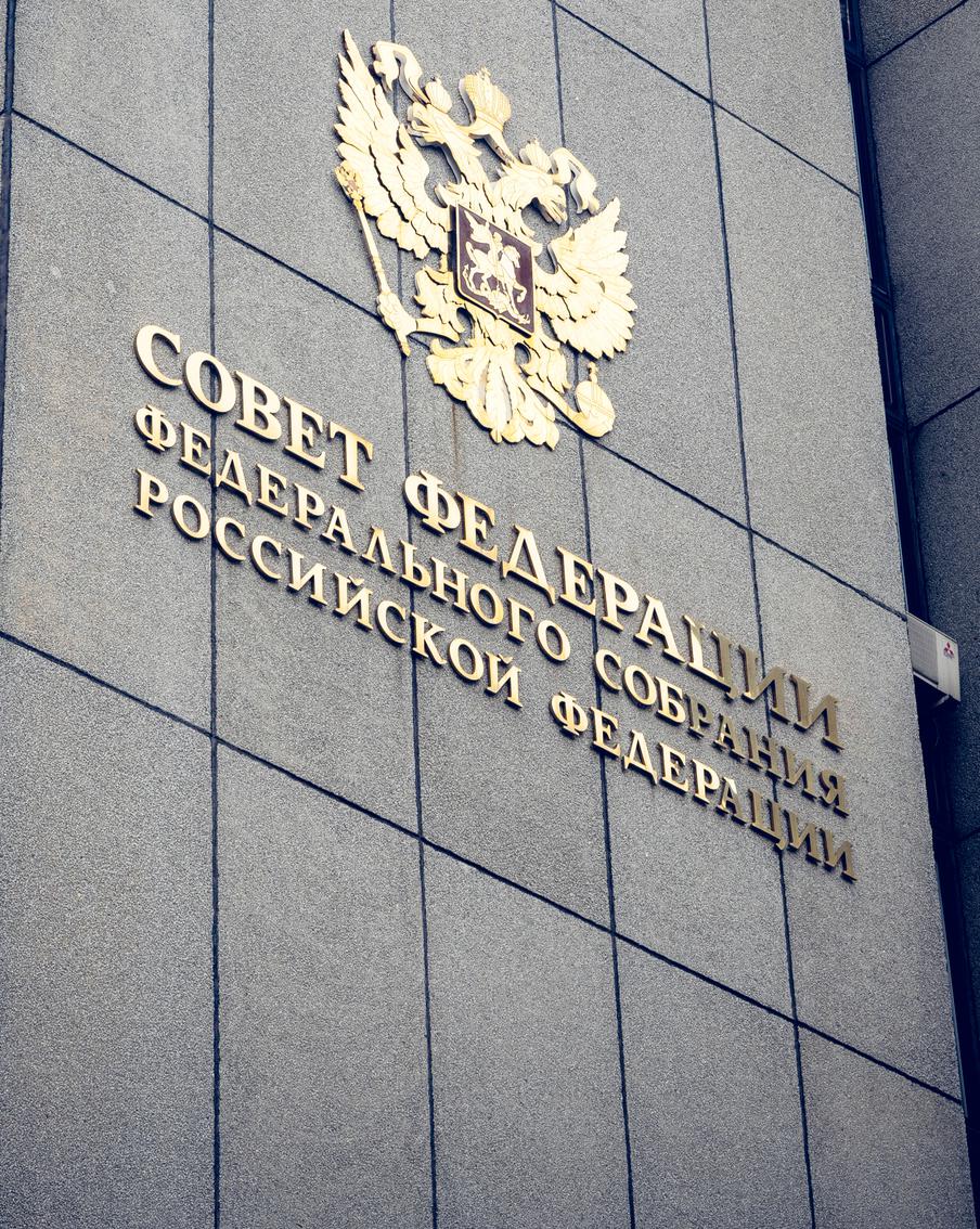 В Совете Федерации России рассказали о позиции властей относительно возможной отмены пенсии по возрасту