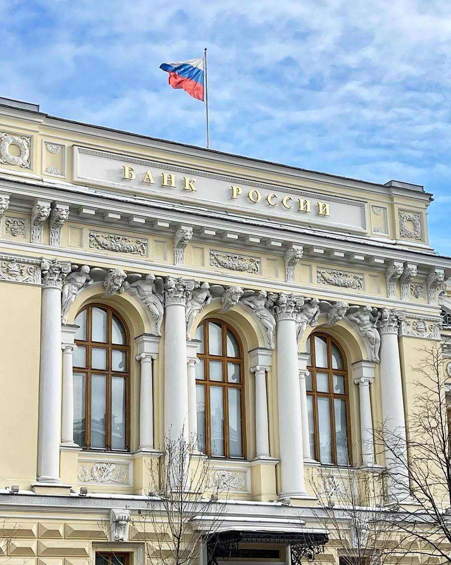 Российский Центральный банк может снизить ключевую ставку до 15% до конца года