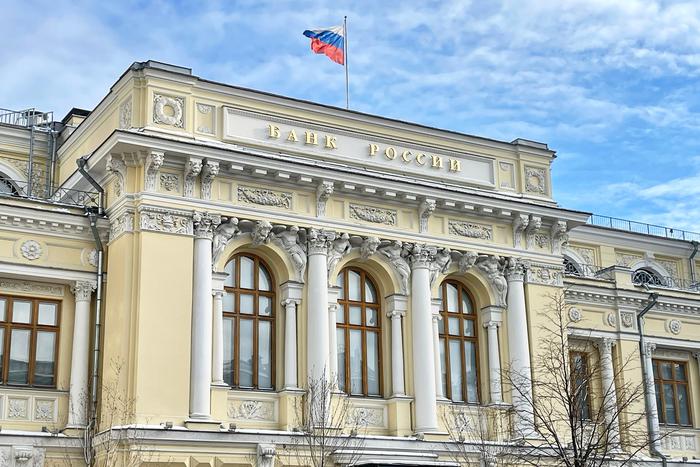 Российский Центральный банк может снизить ключевую ставку до 15% до конца года