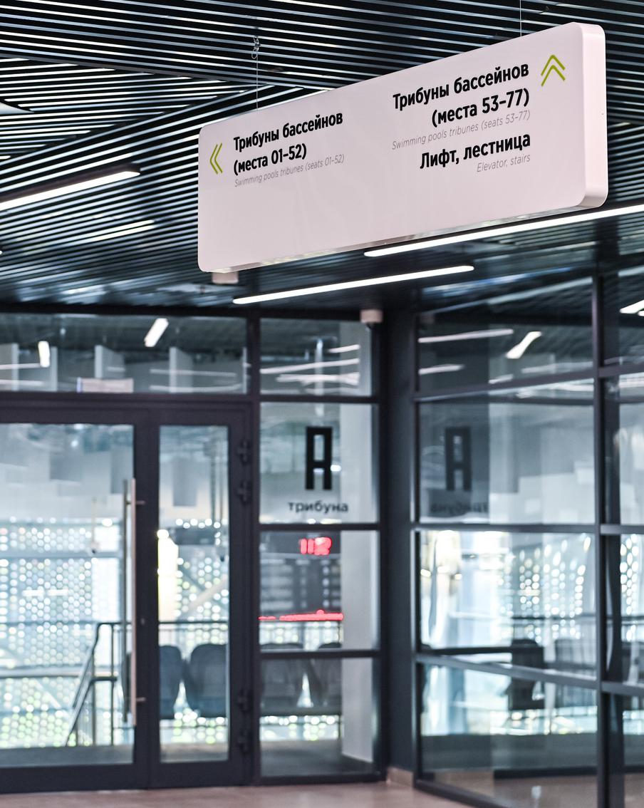 Сергей Собянин: Ещё 900 объектов транспортной инфраструктуры подключено к энергосетям