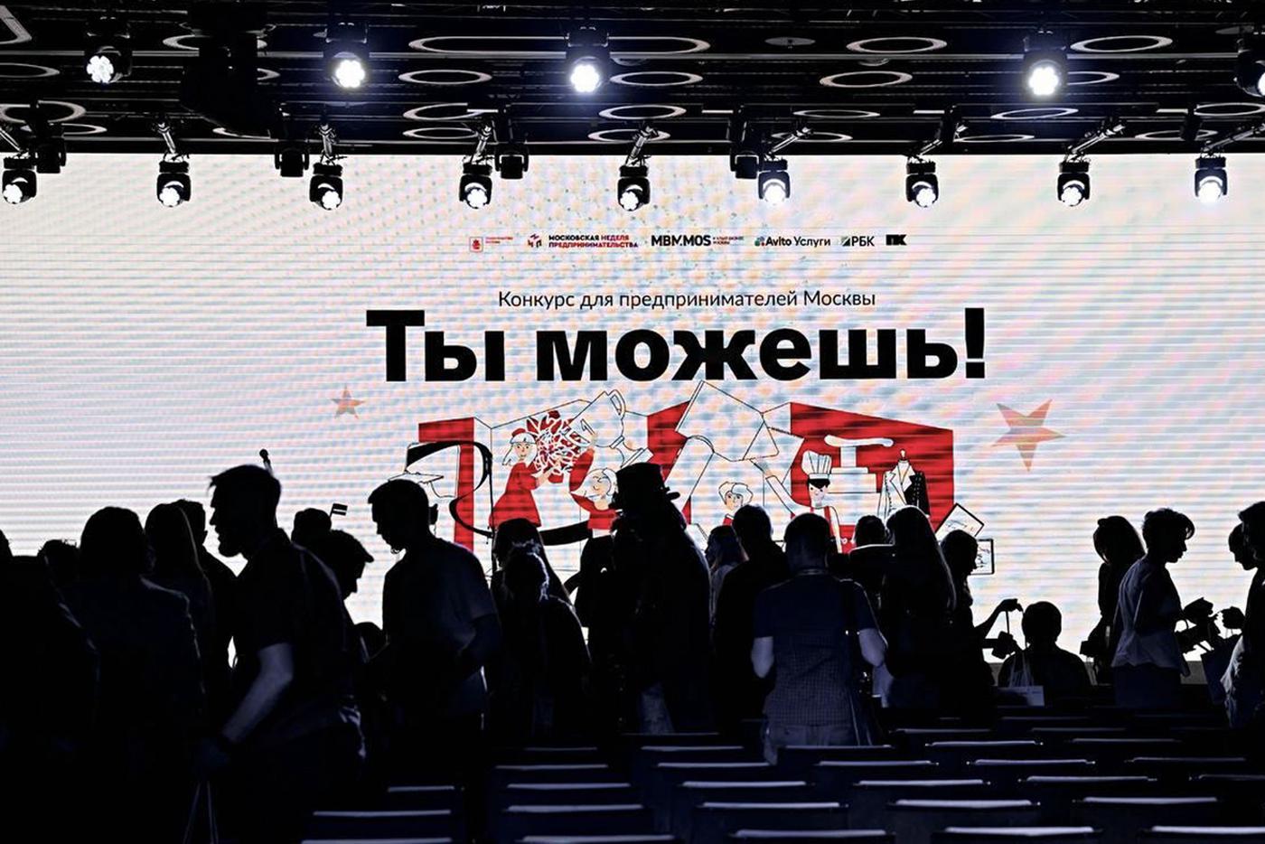 От строителей до рестораторов: в Москве назвали лучших предпринимателей
