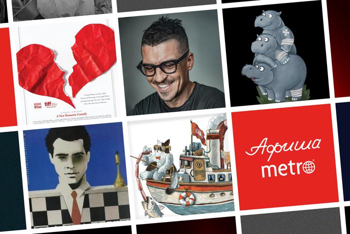 Чем заняться в Москве: собрали яркие концерты, фестивали и события в столице