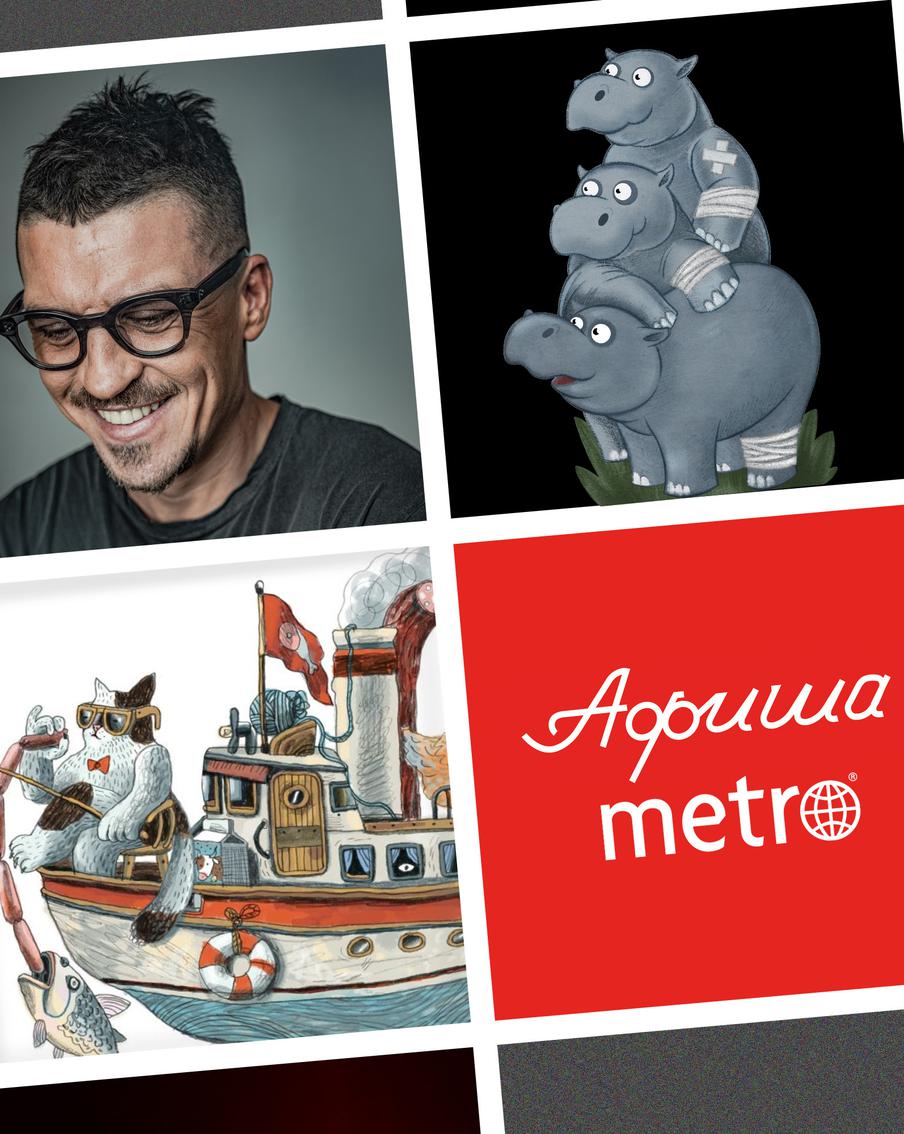 Чем заняться в Москве: собрали яркие концерты, фестивали и события в столице