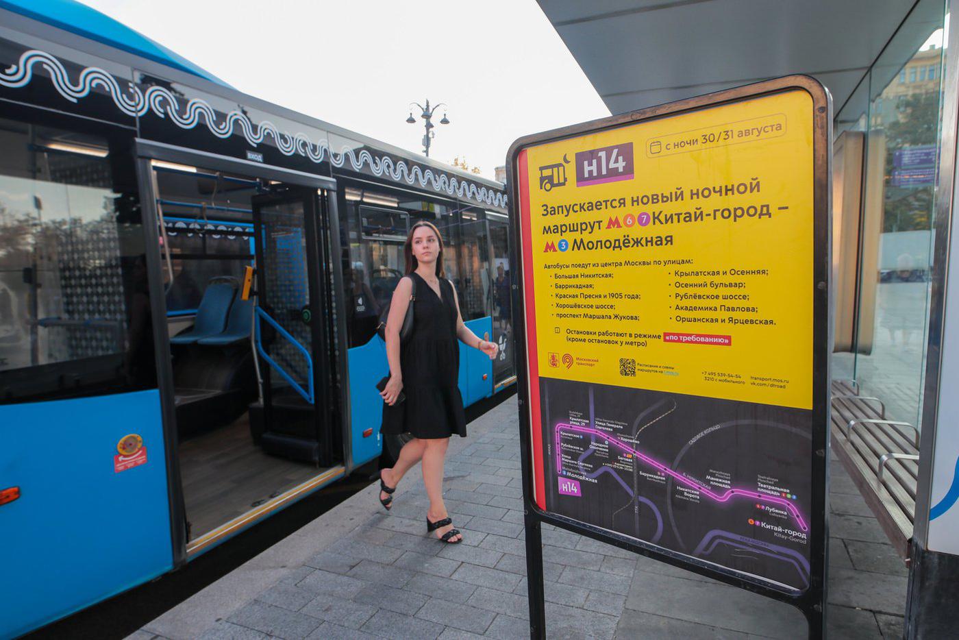 Собянин: Сеть ночных автобусных маршрутов охватывает почти 100 районов Москвы