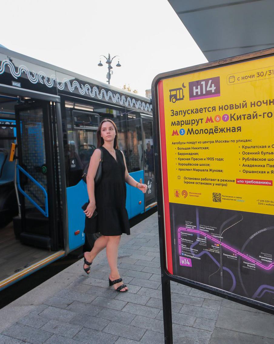 Сергей Собянин: Сеть ночных автобусных маршрутов охватывает почти 100 районов Москвы