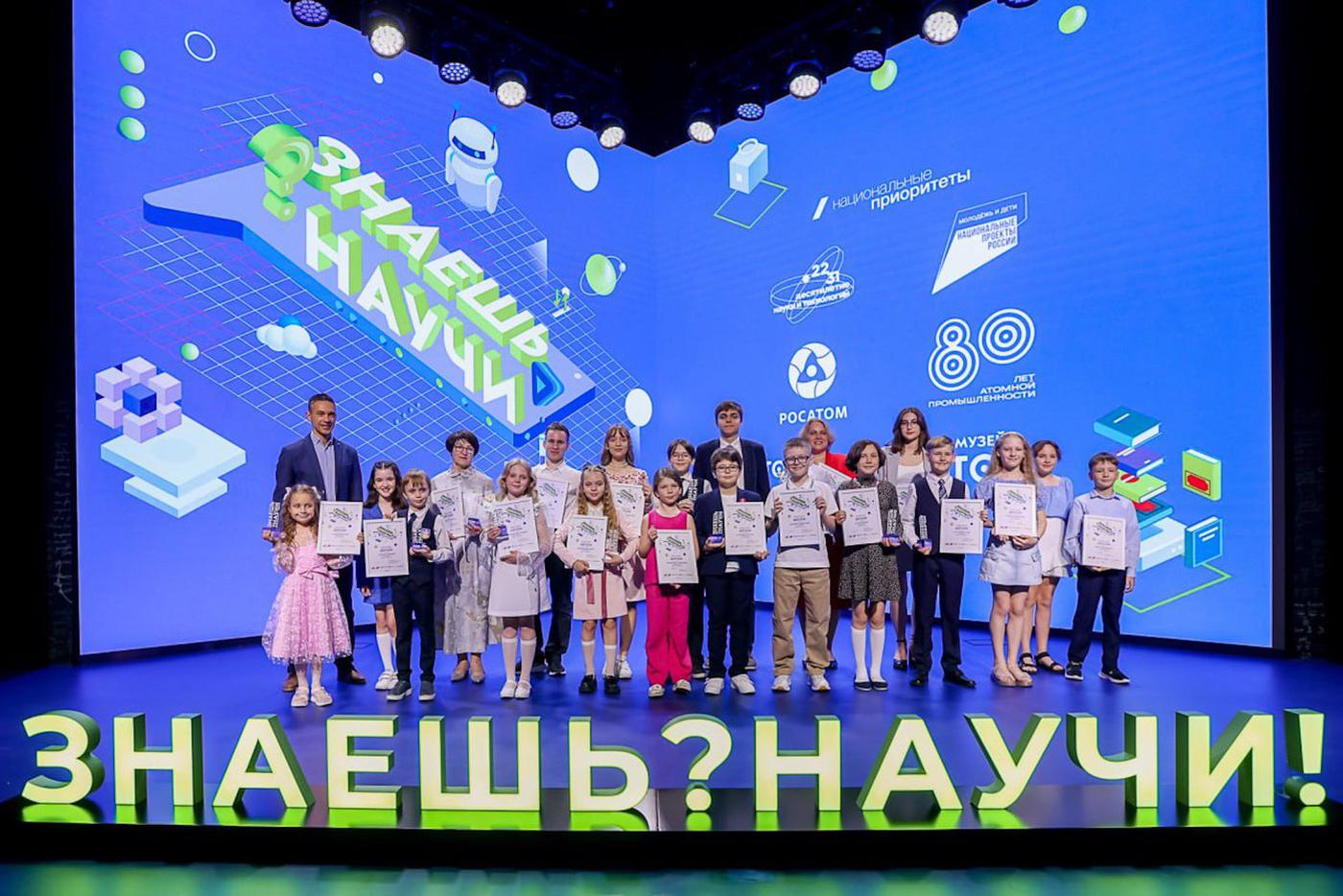 Два школьника из Подмосковья победили в конкурсе "Знаешь? Научи!"