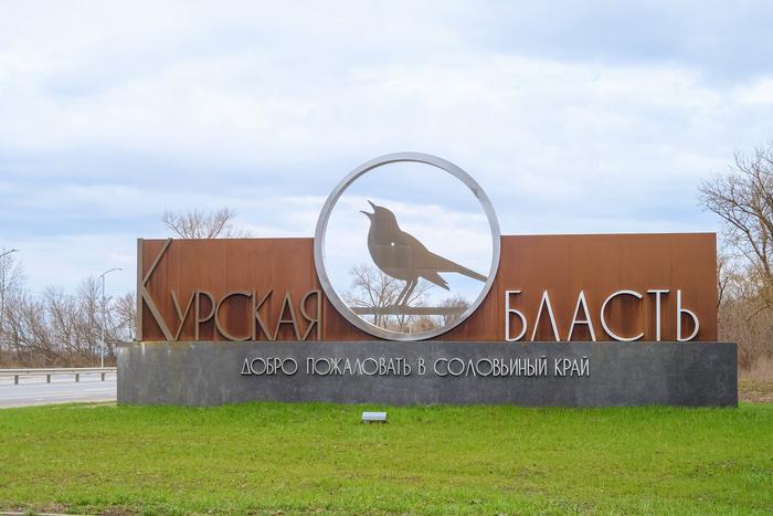 В Курской области увеличилось количество мирных жителей, пострадавших в ходе украинского налёта