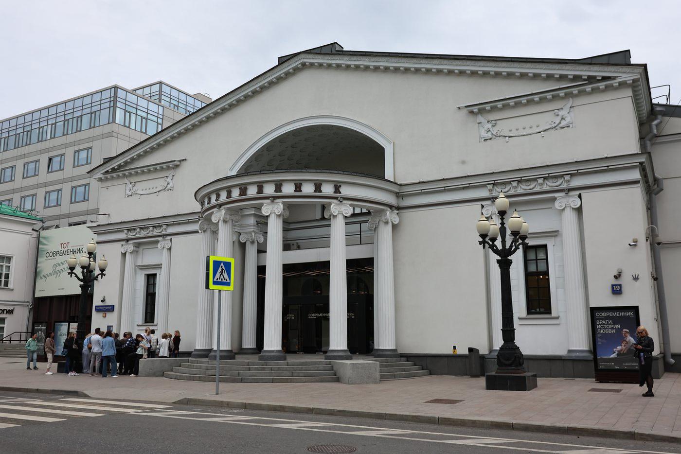 Современное здание легендарного театра на Чистопрудном бульваре.