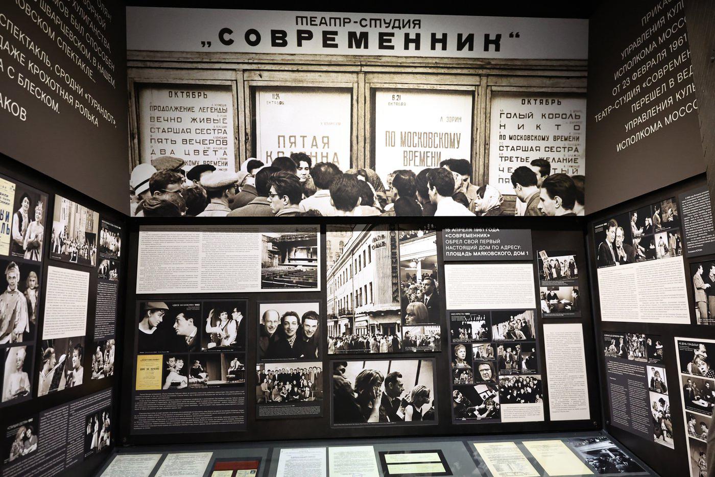 В музее "Современника" собран масштабный фотоархив – от первых репетиций в случайных помещениях до современной истории театра.