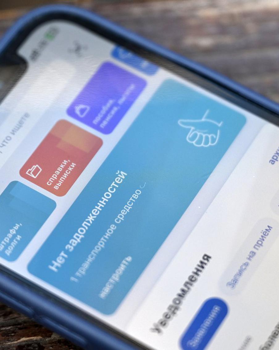 Вступил в силу обновлённый порядок смены пароля на "Госуслугах" с 1 июня