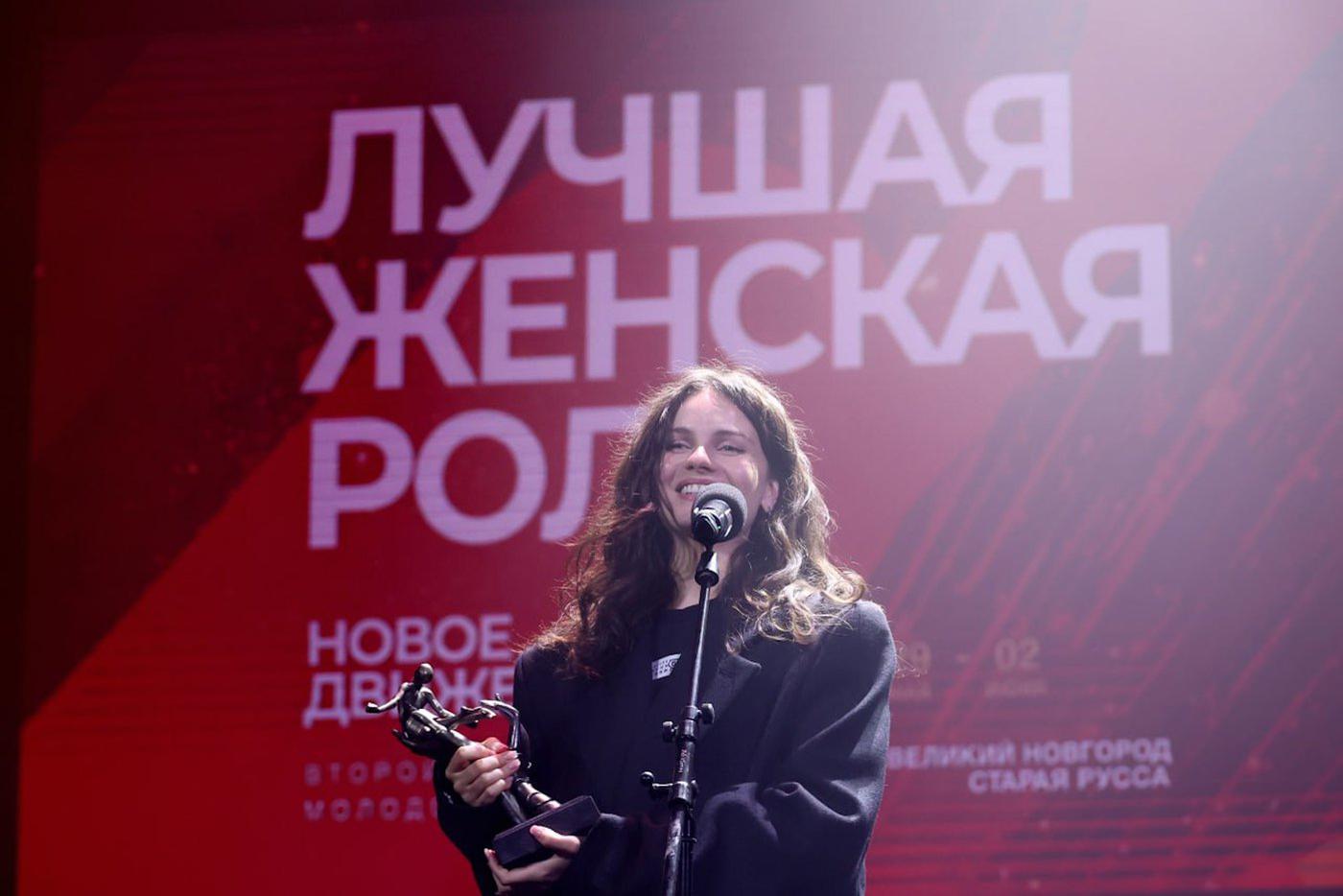 Лучшей актрисой стала Дарья Алыпова, сыгравшая главную роль в драме Сергея Овечко "Северная станция".