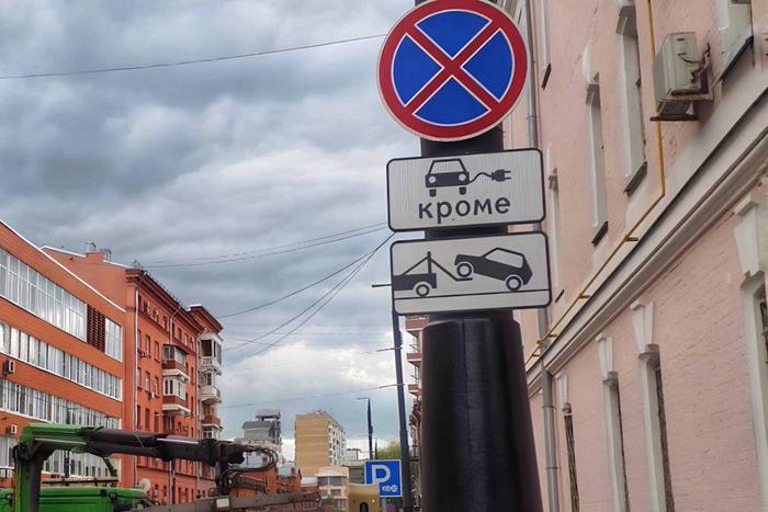 Максим Ликсутов: нарушений на зарядных станциях для электромобилей стало меньше