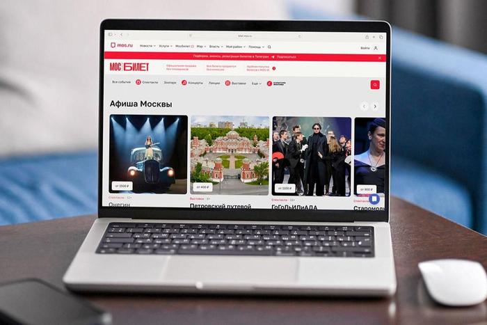 Сервис "Мосбилет" запустил функцию "Покупай сейчас, заполняй потом"