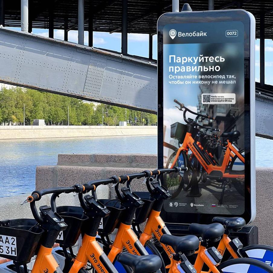 В этом сезоне число происшествий на городских велосипедах сократилось на 50%