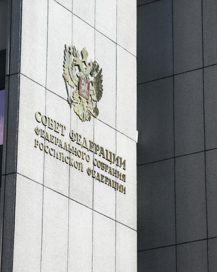 В Совфеде Российской Федерации предложили повысить штраф за курение в подъездах