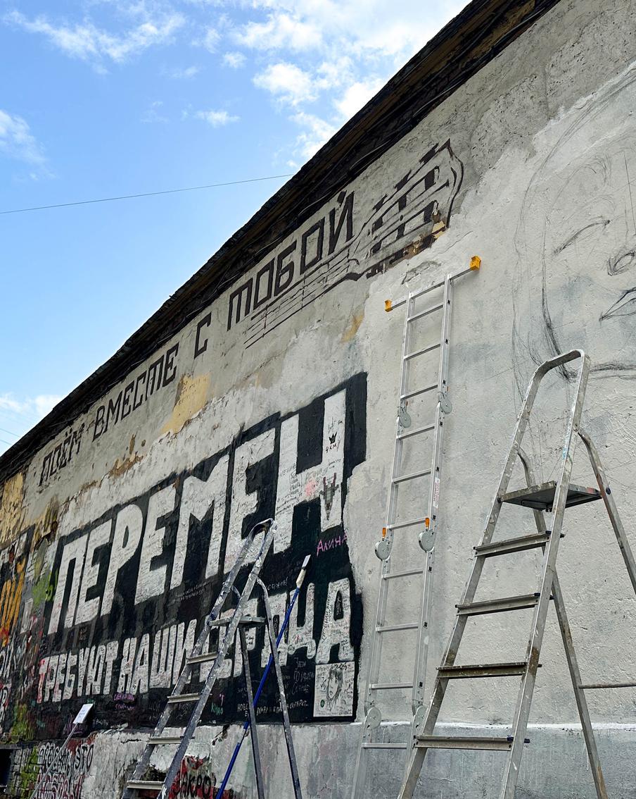 "Перемен требуют наши сердца": зачем на Арбате закрасили стену Цоя